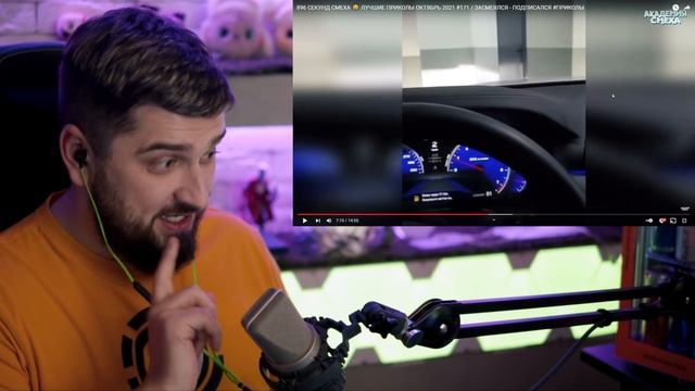 HARD PLAY РЕАКЦИЯ АКАДЕМИЯ СМЕХА! ЛУЧШИЕ ПРИКОЛЫ 2021 #171 смотреть онлайн