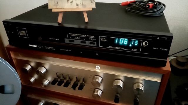 Compact Disc Player "Вега ПКД-122С" / The Doors смотреть онлайн
