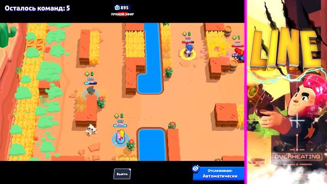 НОВЫЙ БАГ: 3 Звездных СИЛЫ у быка | Brawl Stars смотреть онлайн