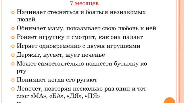 Мамы! Вы должны это знать! смотреть онлайн
