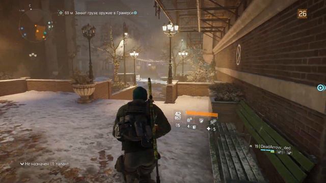 Там есть свой карантин) [Tom clancy's the division] смотреть онлайн