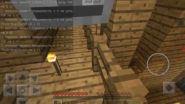 Дом смерти в май ни! Minecraft пе смотреть онлайн