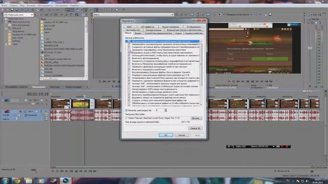 КАК УБРАТЬ ЧЕРНЫЕ ЭКРАНЫ В СОНИ ВЕГАС (Sony Vegas) смотреть онлайн