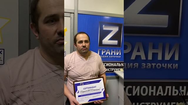 Обучение заточке инструментов. Отзыв. смотреть онлайн