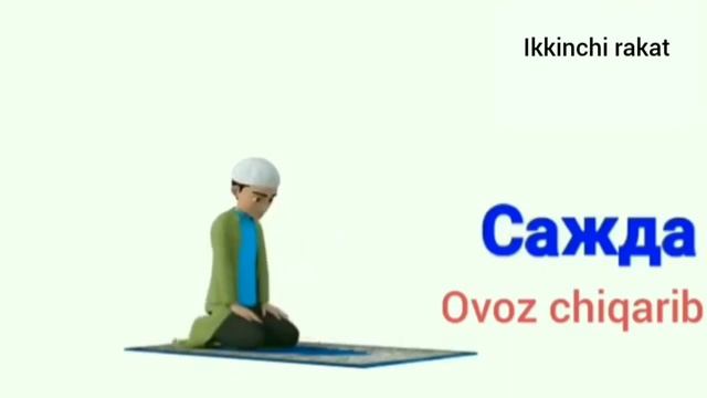 Хуфтон намози укиш тартиби | Xufton namozi o'qish tartibi erkaklar uchun 4 rakat farz hufton смотреть онлайн