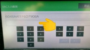РАЗБЛОКИРОВКА НАВИГАТОРА TOYOTA NSCD-W66 ПО ERC CODE!!! UNLOCKING NSCD-W66 BY ERC CODE!!!