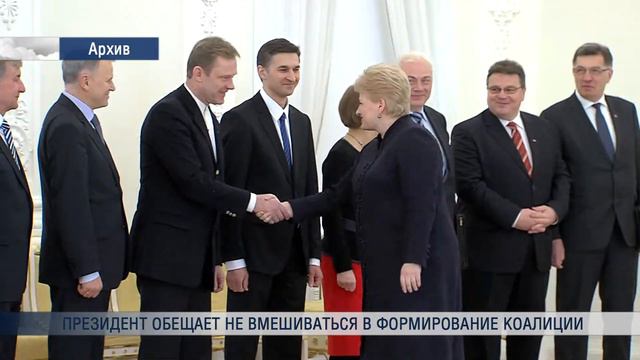 Президент обещает не вмешиваться в формирование коалиции смотреть онлайн
