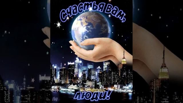 Спокойной ночи! смотреть онлайн
