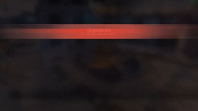 ОН ВСЕ ЕЩЕ ХОРОШ - AMX M4 mle. 54 | WoT Blitz - Tanks Blitz смотреть онлайн