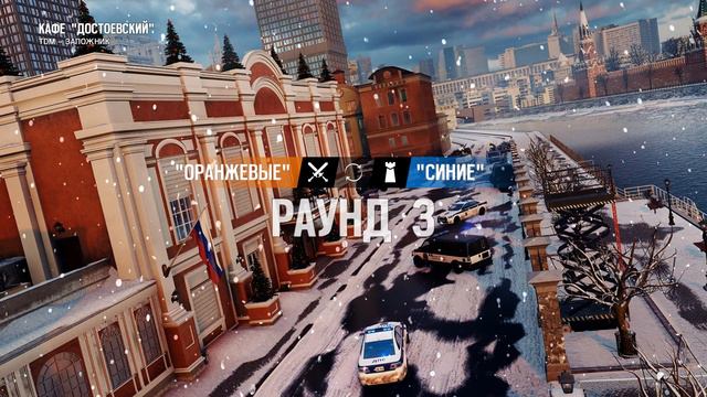 Rainbow six siege- А где мне стать смотреть онлайн