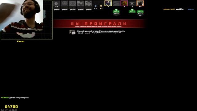 Нарезка с твича. Выплываем со дна в кс2. 10к эло уже рядом.