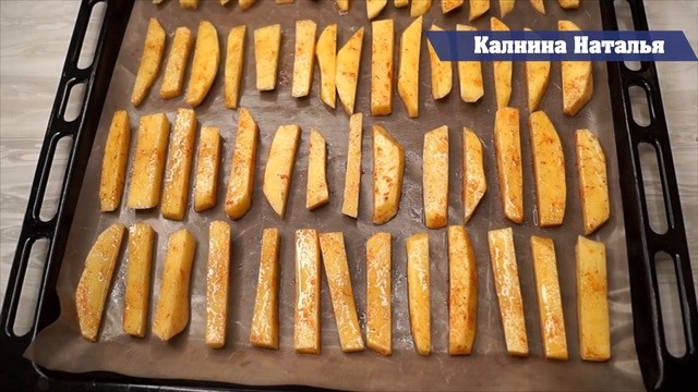 Картошка Фри без грамма Масла за 10 минут! смотреть онлайн