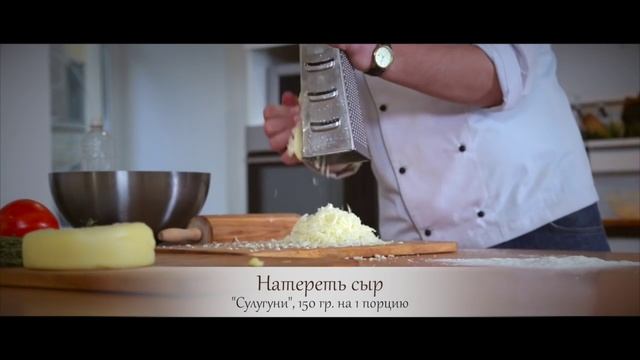 Видео-рецепт « Хачапури по-аджарски » смотреть онлайн