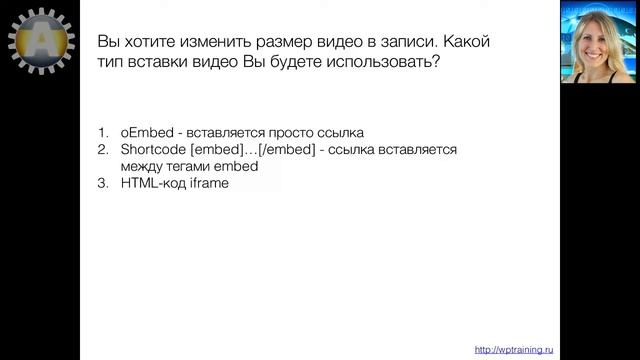 Урок 26-13. Vimeo. Викторина для закрепления материала урока. смотреть онлайн