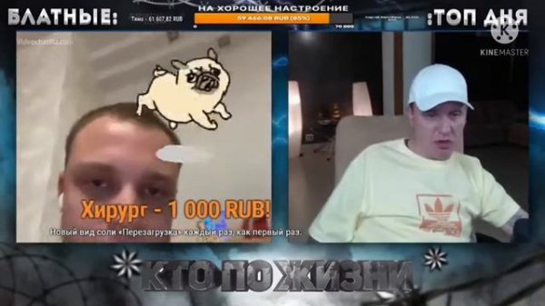 ВИТАЛИЙ РЕУТОВ ОСАДИЛ18+