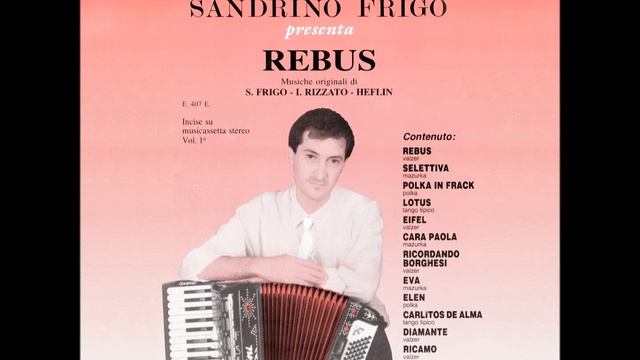 Elen Polka - da LP REBUS смотреть онлайн