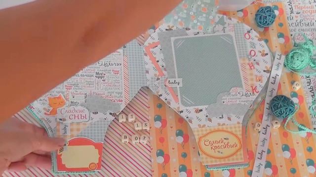 Видео-обзор альбома для мальчика из бумаги "Наши детки!Мальчики! смотреть онлайн