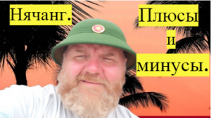 Вьетнам 2018 год. Сувиниры. экзотика.