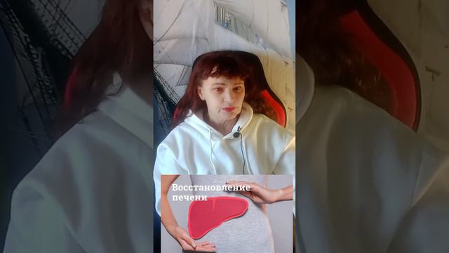 Почему если заболела печень - нужно бежать к врачу смотреть онлайн