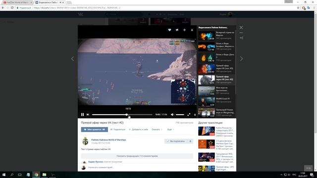 Стримов до осени не будет! Отдых, дача, море... смотреть онлайн
