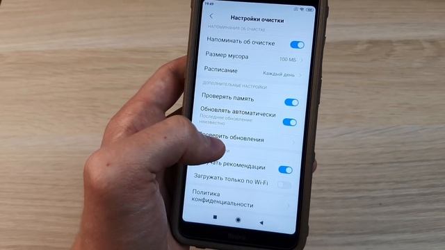 КАК ПОЛНОСТЬЮ ИЗБАВИТЬСЯ ОТ РЕКЛАМЫ НА СВОЕМ XIAOMI ЗА 5 МИНУТ! смотреть онлайн