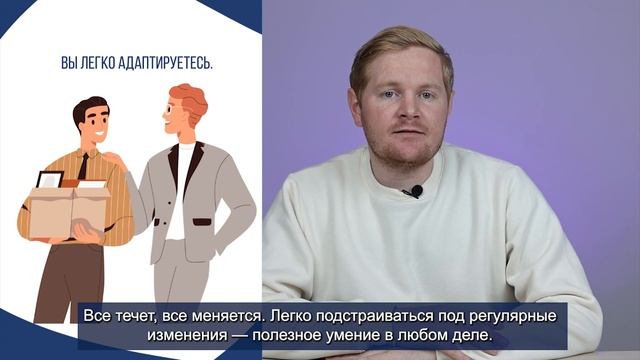 Эмоциональный интеллект в переговорах и общении с клиентами. Часть 2 смотреть онлайн