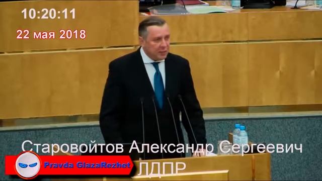 Реальная стоимость бензина в России 10 рублей Вся правда о росте цен на бензин Pravda GlazaRezhe смотреть онлайн