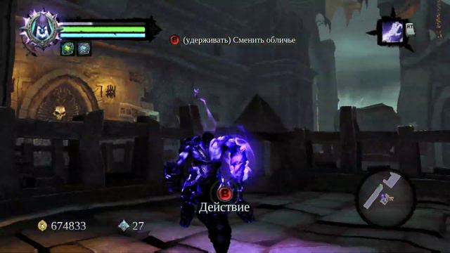 Прохождение Darksiders 2 - Часть 47 — Город Мёртвых: Испытания смотреть онлайн