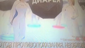 Линекс Форте.