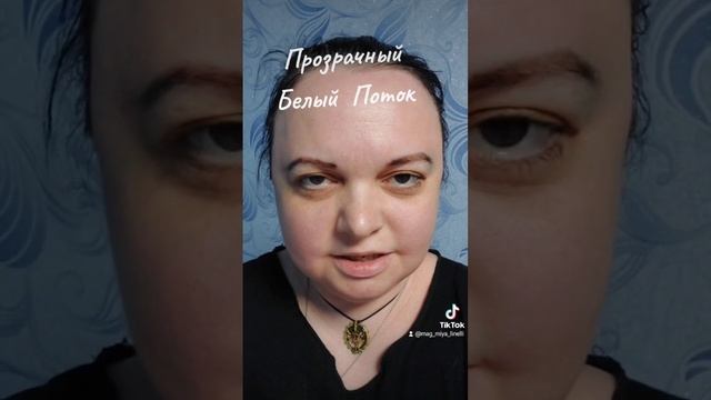 0 Прозрачный поток смотреть онлайн