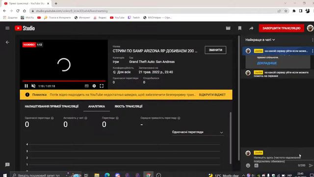 СТРИМ ПО SAMP ARIZONA RP ДОБИВАЕМ 200 САБОВ И ДЕЛАЮ РОЗИГРИШ смотреть онлайн
