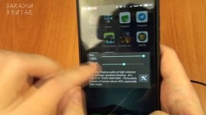 КАК УВЕЛИЧИТЬ ГРОМКОСТЬ В НАУШНИКАХ НА АНДРОИДЕ