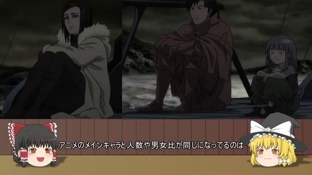 [ゆっくり解説] ゆっくりエルゴプラクシー(Ergo Proxy)解説8 漫画編 смотреть онлайн