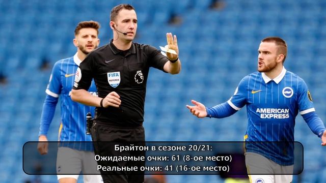 ТОП 10 САМЫХ НЕВЕЗУЧИХ КОМАНД смотреть онлайн