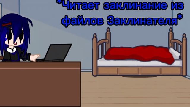 Мы попали в мир крипипасты!? (4серия) смотреть онлайн