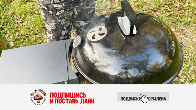 Вкуснее мяса не пробовал: Брискет на угольном гриле (классическое приготовление за 12 часов) смотреть онлайн