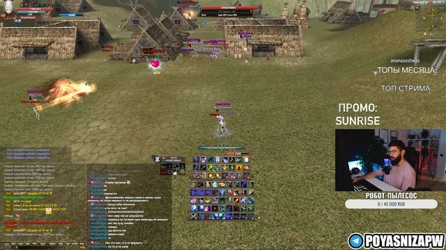 МЕЖСЕРВ БД В 20:20! КУПЛЮ ШЛЕМ ГЕРОЯ! comeback.pw / PERFECT WORLD 2023 смотреть онлайн