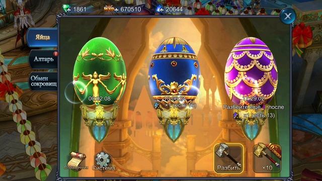 Гайд по душам. 6 способов бесплатно получить души в Goddess: Primal Chaos. смотреть онлайн