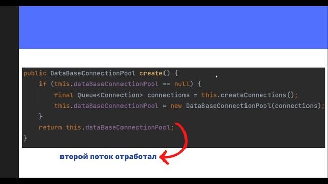 Java. Многопоточность. Урок 5. Недостатки. смотреть онлайн