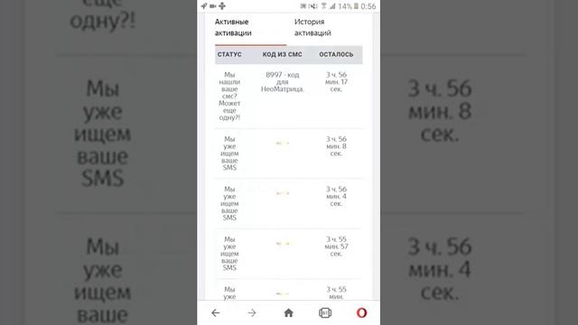 Как создать много персонажей в галактике знакомств без телефона смотреть онлайн