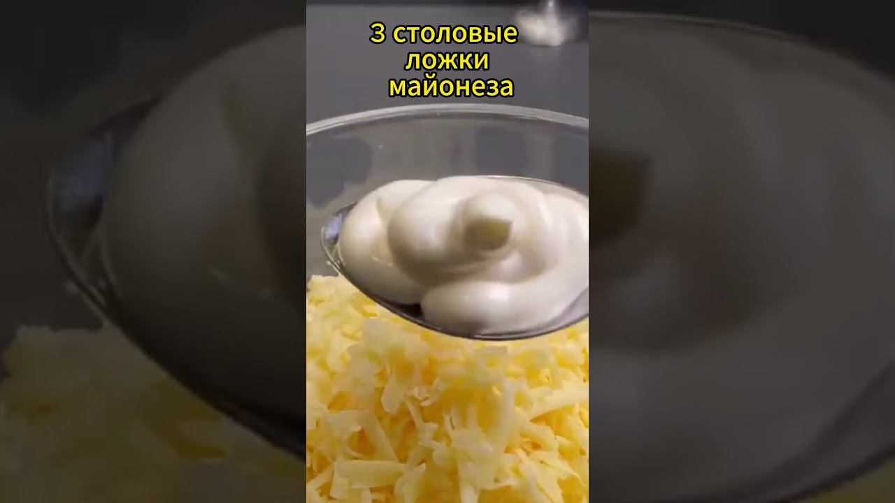 Королевские драники #рецепт #рецепты #еда