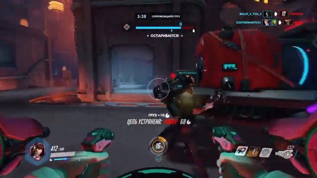 Overwatch.Мега крутой командный шутер!!! смотреть онлайн