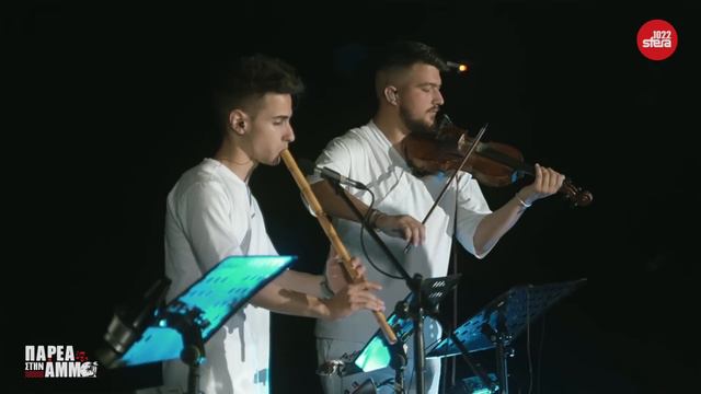 Αναστασία - Φλόγα | Sfera 102,2