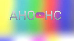 Анонс видео о студии