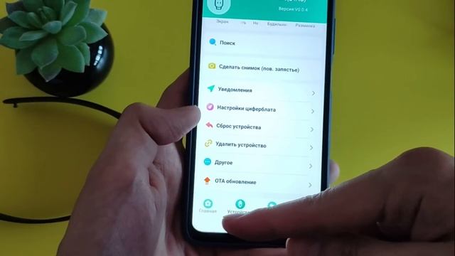 ФИТНЕС-БРАСЛЕТ М6. SMART BAND 6 - ОБЗОР и ПЕРВАЯ НАСТРОЙКА (39 ЦИФЕРБЛАТОВ!)