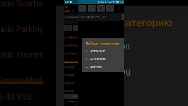 Рено Каджар отключение электроручника смотреть онлайн