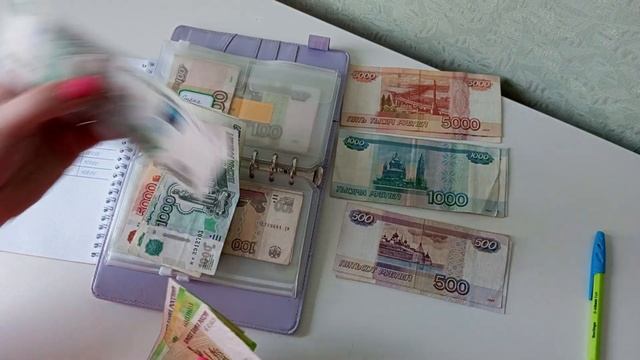 Распределение денег по конвертам?октябрь #4  | система денежных конвертов?? #cashenvelopes