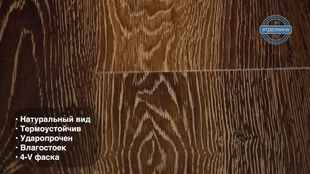 Выбор водостойкого кварц-винила. Виниловая плитка Art East (Арт Ист) Art Tile Fit Граб Мишель смотреть онлайн
