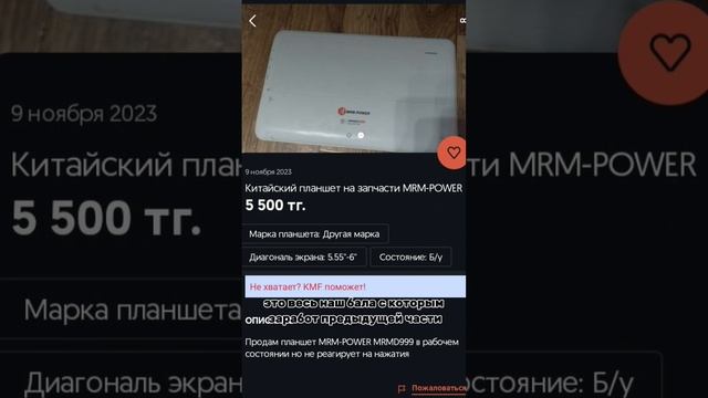 2 часть перекупа на olx смотреть онлайн