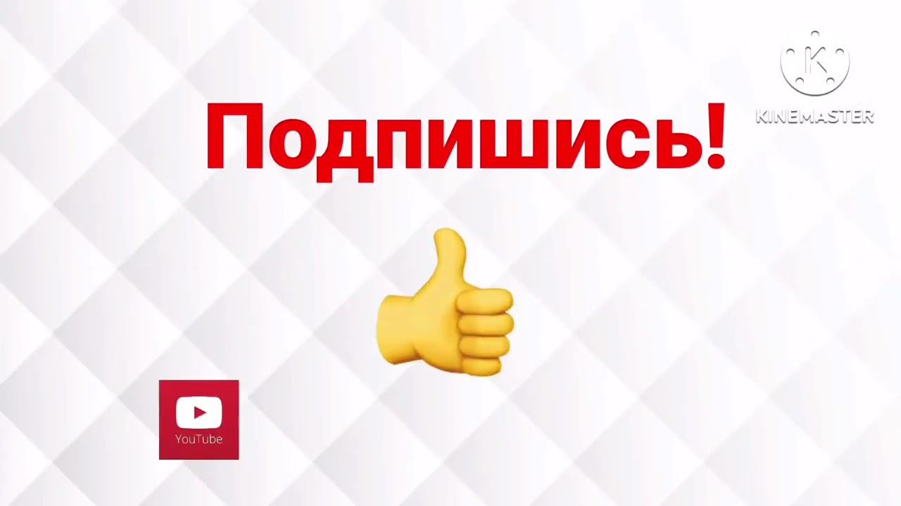 Мирон оутро смотреть онлайн